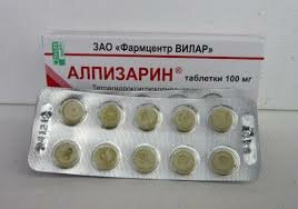 Алпизарин
