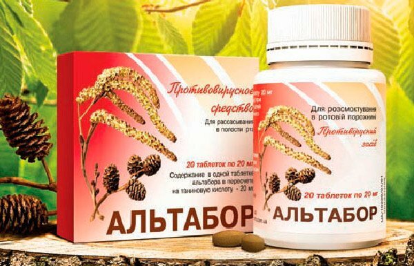 Альтабор