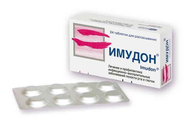 Имудон