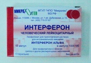 Интерферон и его индукторы
