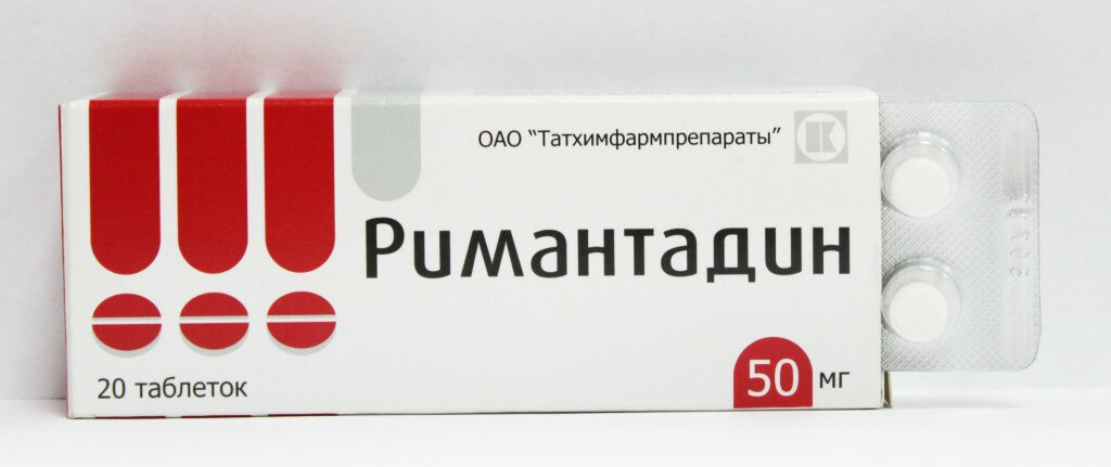 Римантадин
